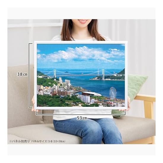 APPLEONE Jigsaw Puzzle 500-340 Refreshing Kanmon Straits -Yamaguchi Prefecture- 500 Pieces 53×38cm M
