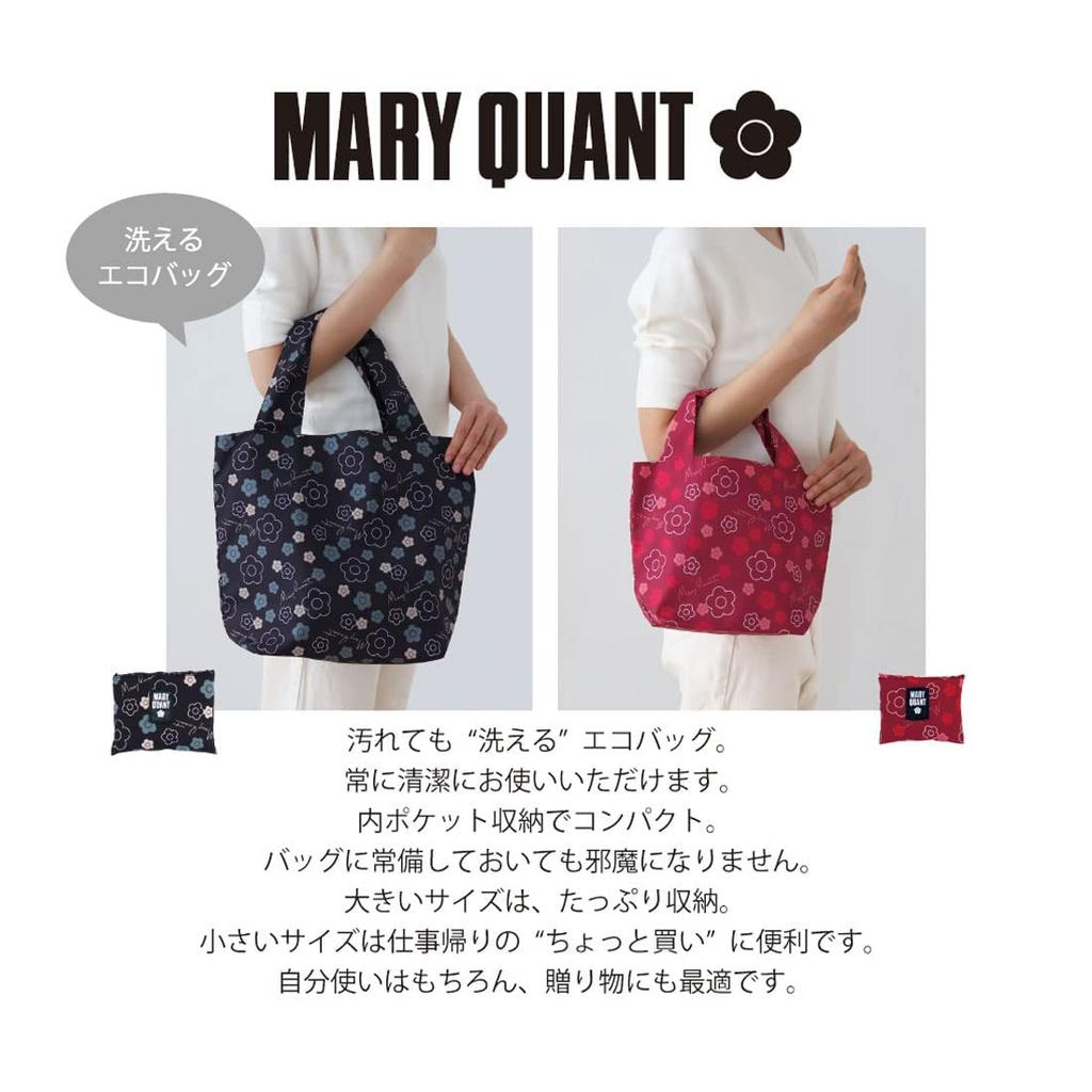 Mary Quant Washable Eco Bag/My Bag (Large) Sub-Bag 192014-0003 (Black)