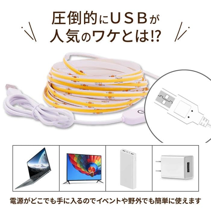 5m Alimentat USB, impermeabil, reglabil, alb cald, lumină de zi, cu comutator, bandă luminoasă LED pentru interior, exterior, DIY, intrări, lungă, drăguță, elegantă,