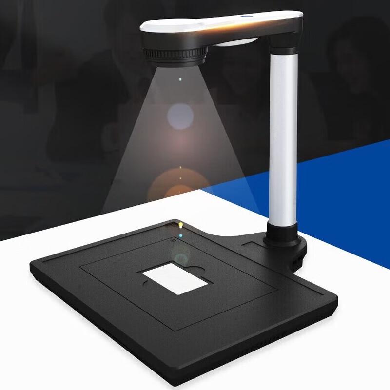 Fenglin Y1300 High-Speed Document Camera CN Plug (adapter Included)