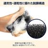 By Compressed Dish Sponge, Uncompressed Size: Approx. 120 X 70 X 30mm, Black, Pack of 12, Excellent Foaming, Single-Layer Structure