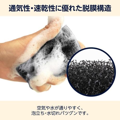 by Compressed Dish Sponge, Uncompressed Size: Approx. 120 x 70 x 30mm, Black, Pack of 12, Excellent Foaming, Single-Layer Structure