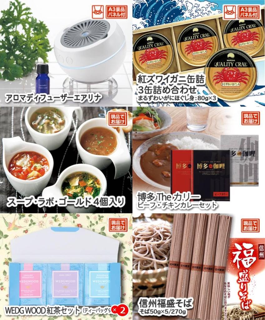 Preis 24-teiliges Set (KB216)