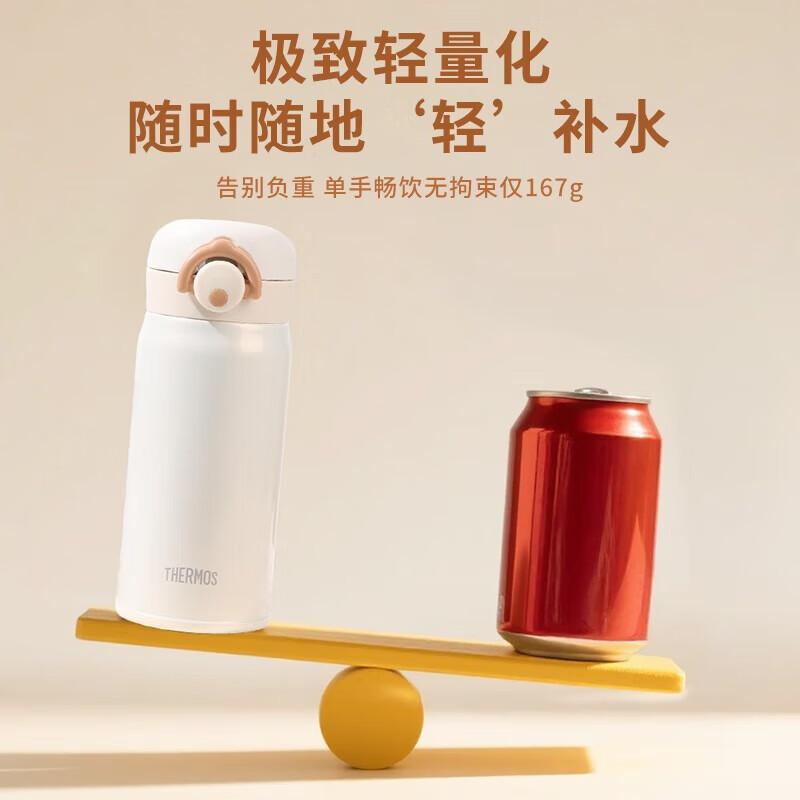 THERMOS Stainless Steel Insulated Water Bottle