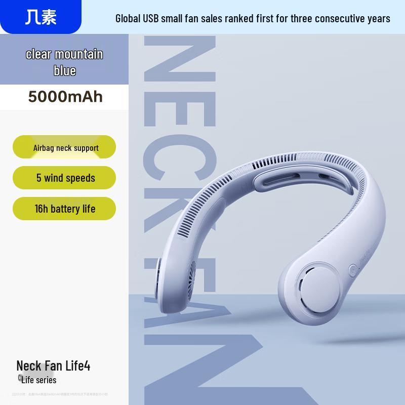JisuLife Portable Bladeless Neck Fan Life4