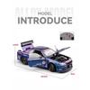 1/24 Nissan Skyline Ares GTR GT-R R34 Alloy Sports Car Model Diecast Metal Track Racing Car Vehicle Model Sound and Light Kids Toy Gift