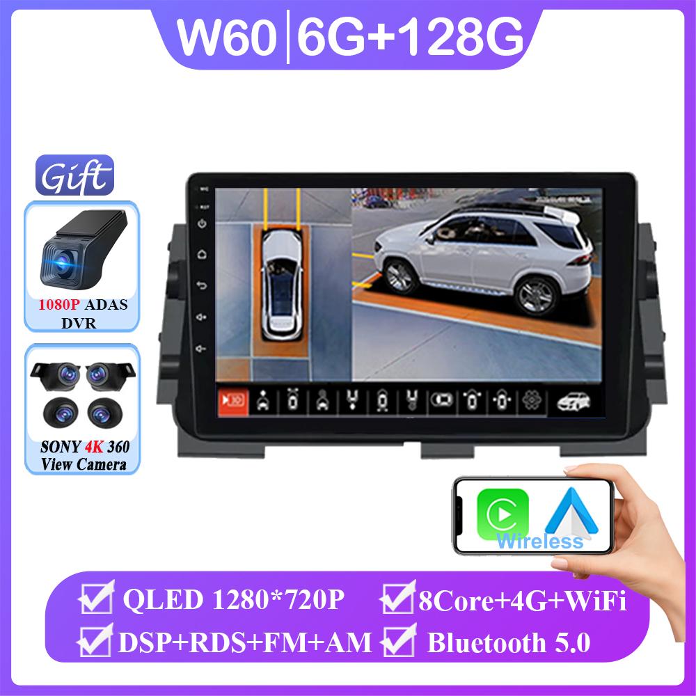 Android 14 For Nissan Micra Kicks 2017 - 2019 Auto Radio Stereo Head Unit GPS Carplay Multimedia Video Player Navigation No 2din