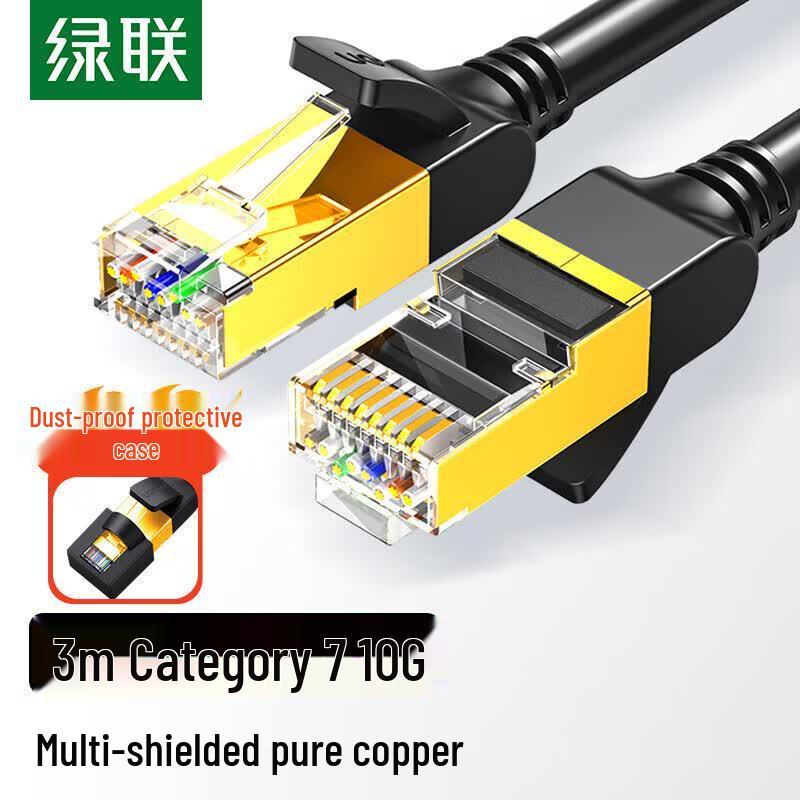 

UGREEN Cat7 Pure Copper Double Shielded Ethernet Cable