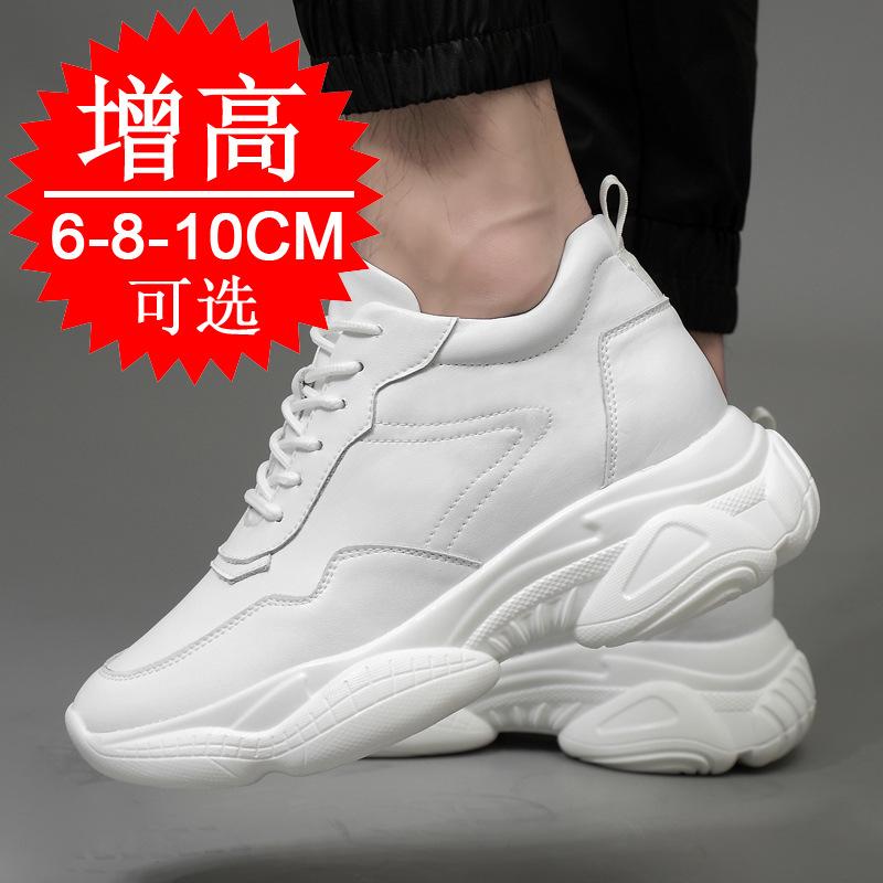 Men's shoes board shoes breathable little white shoes invisible height-increasing shoes men's 10cm casual shoes inner height-increasing sports shoes