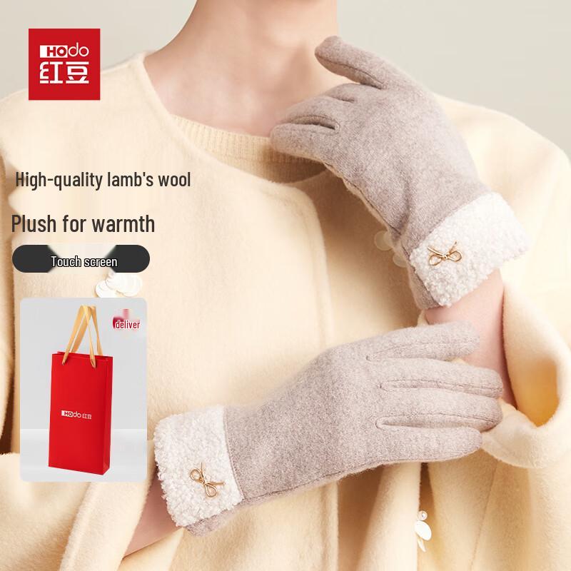 

Женские перчатки Hodo с плюшевой подкладкой, шерстяные, с сенсорным экраном