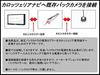 Conversion Adapter That Allows the Back Camera of Toyota Navi To Be Used with Carrozzeria Navi Toyota genuine/Eclipse Eclipse/Back