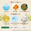 Crudo Hokkaido Fermented Matured Tears Gel Cream gel with domestic Contains Tears extract and matured placenta Job's [100g] All-in-one (made Job's