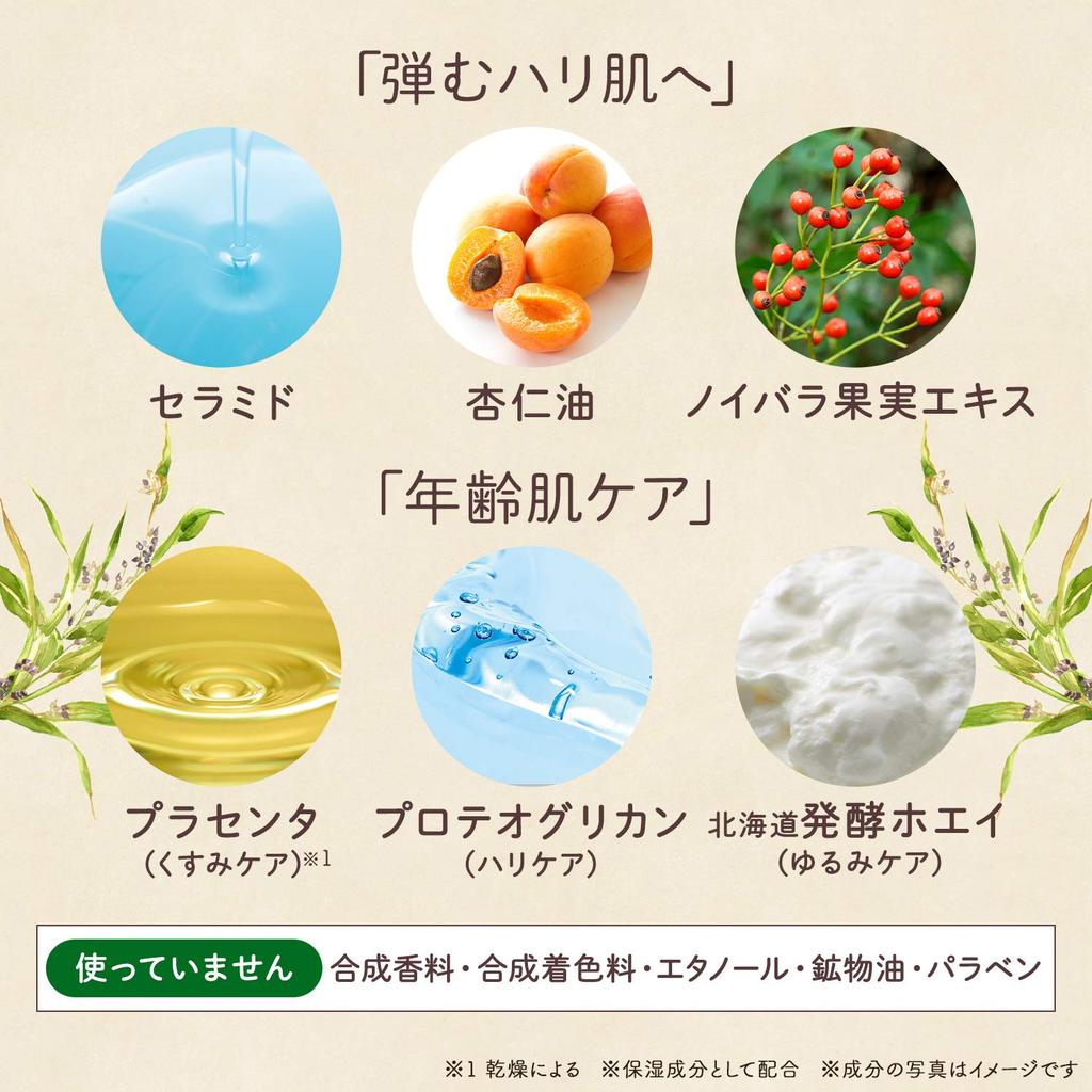 Crudo Hokkaido Fermented Matured Tears Gel Cream gel with domestic Contains Tears extract and matured placenta Job's [100g] All-in-one (made Job's