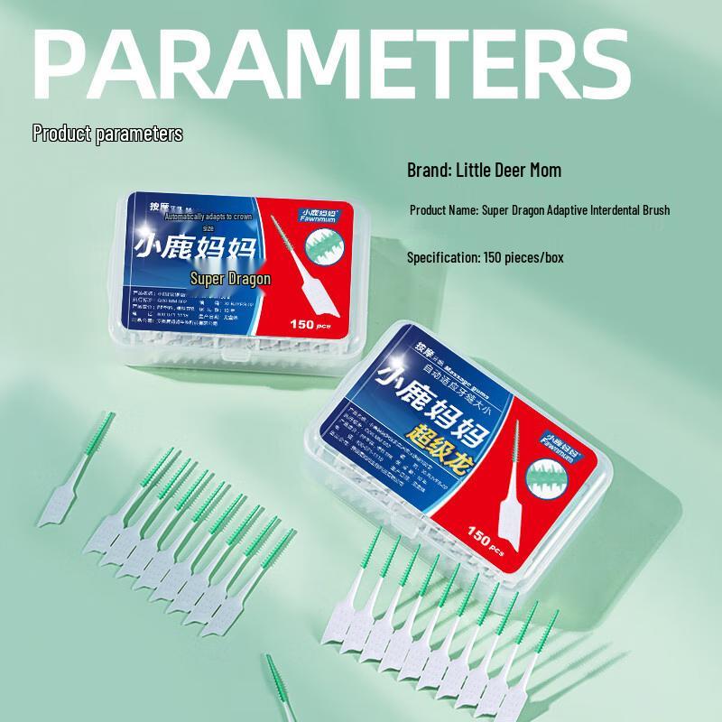 Little Deer Mom Silicone Interdental Brush