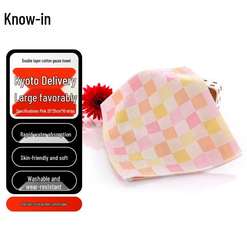 Double-Layer Cotton Gauze Children s Hand Towels