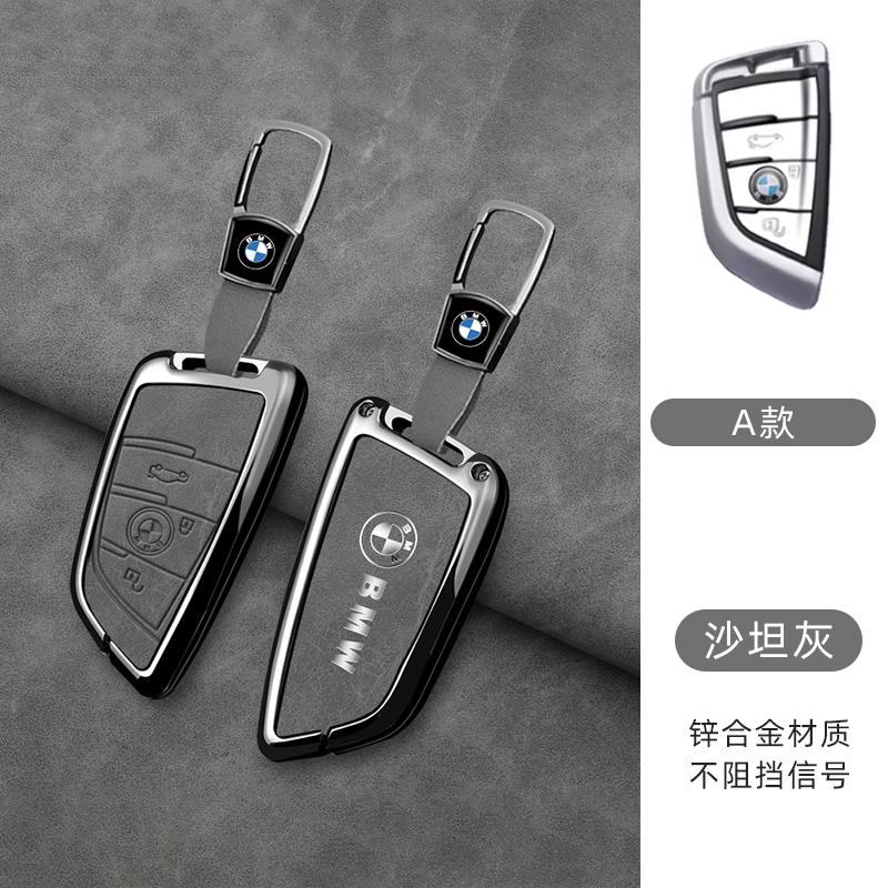 Zinc alloy Car Buttons Remote Key Case Shell Protector For BMW F20 G20 G30 X1 X3 X4 X5 G05 X6 X7 G11 F15 F16 G01 G02 Accessories