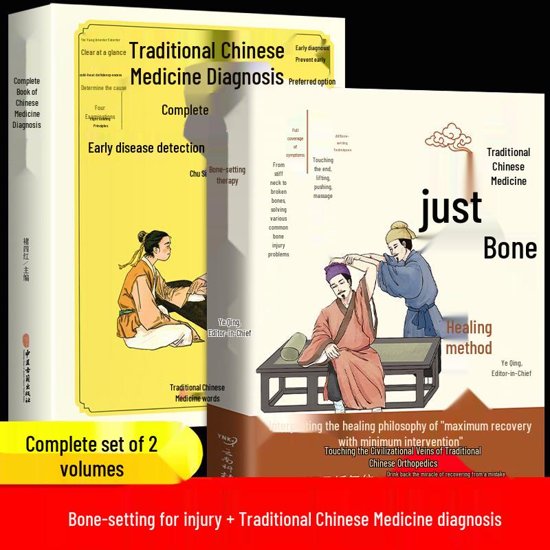 Traditional Chinese Medicine Orthopedics: Illustrated Hundred-Day Guide & Secrets of Muscle and Bone Health