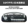 Kozumi Mono Radio Cassette Player, AM/FM, Wide FM Compatible, Compact, Black, SAD-1717/K