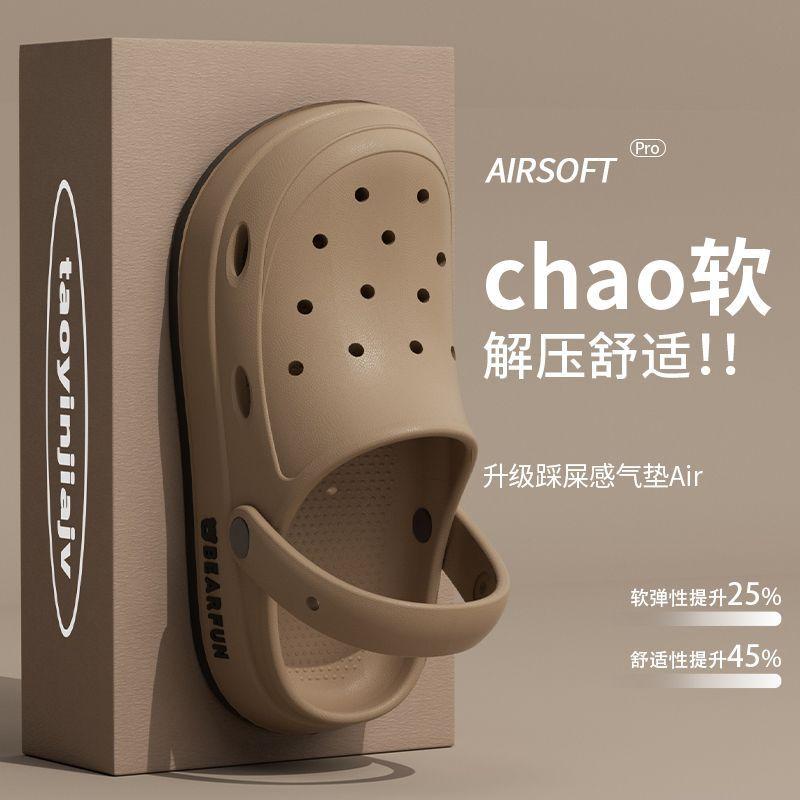 

Крутые тапочки женские дырочки обувь сумка голова не воняет ноги нескользящие ванная комната дом для помещений домашние летние 44-45 (recommended 43-44 feet)