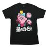 Kirby T-Shirt - Laufende Wunderkerze Mit Zwei Kreisbildern Über Weißem Kanji