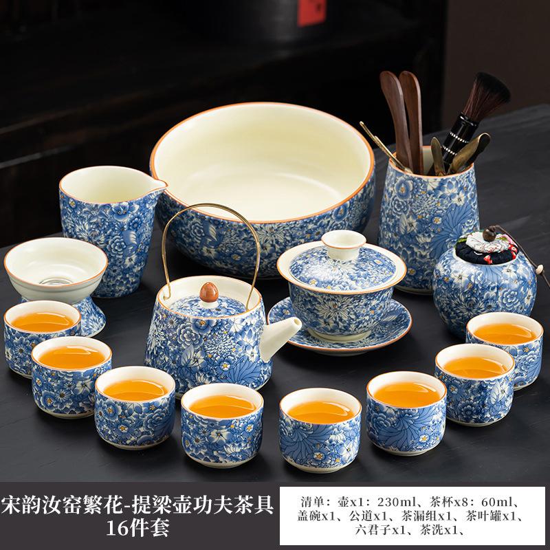 Light Luxury Flower Huang Ru Tea Set, Household Ceramic Opening Film Can Raise Retro Whole Set of Kung Fu Tea Printing
