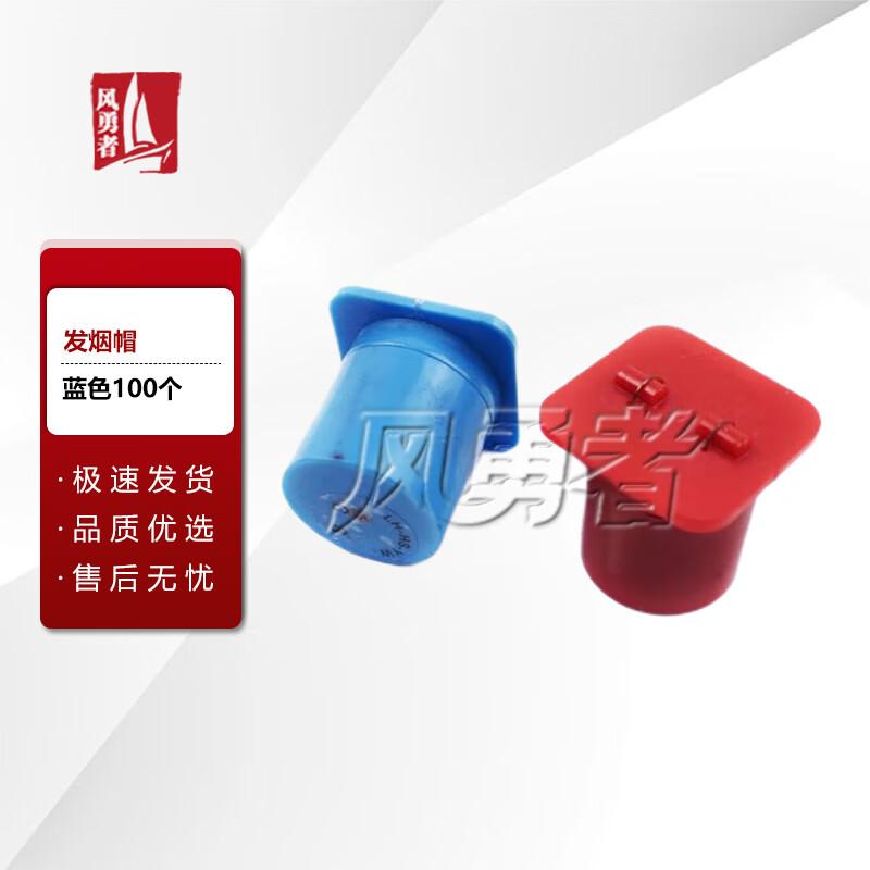 Tactical Head-Mounted Smoke Devices for Live CS