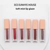 Soft Mist Lip Glaze Matte Lipstick Non-fading Non-stick Cup Lip Gloss