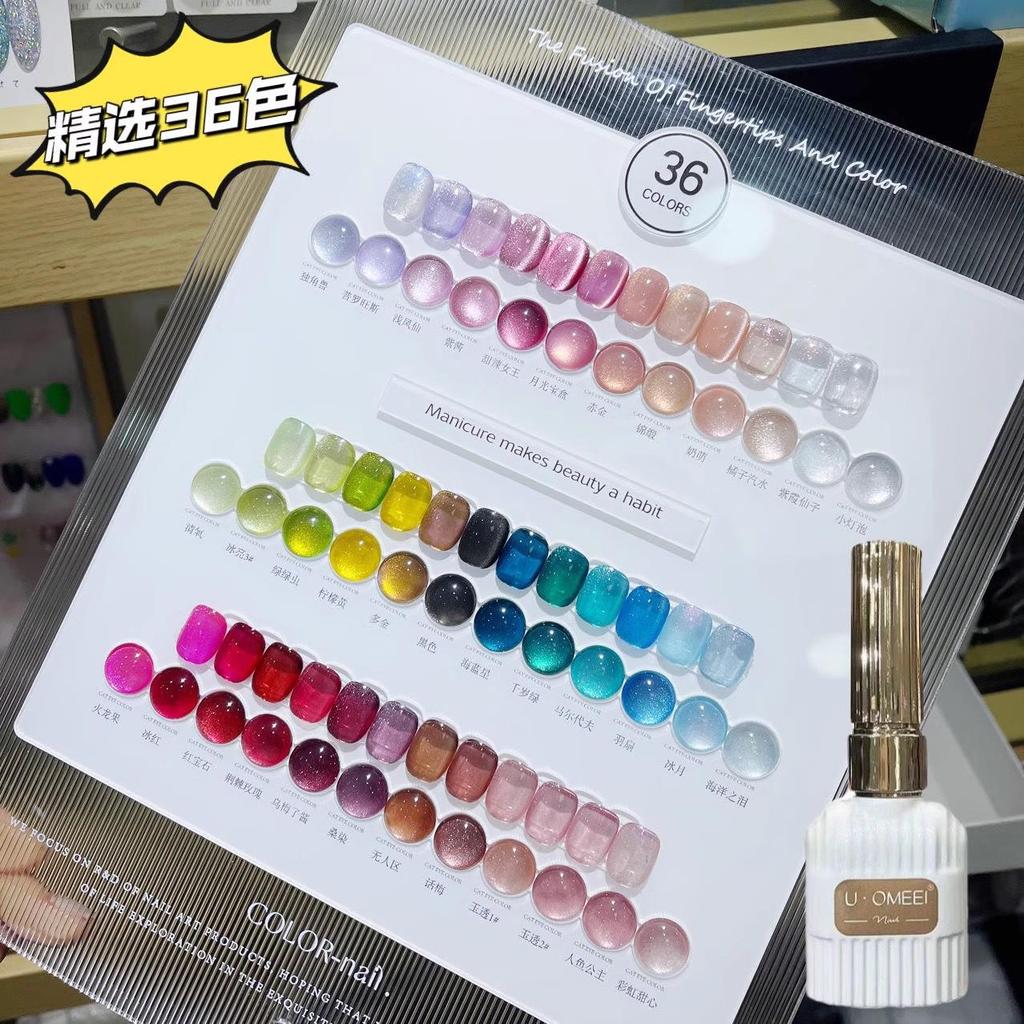 36-Color Crystal Cat Eye Gel Set with Dopamine-Inspired Pitaya Ice Red