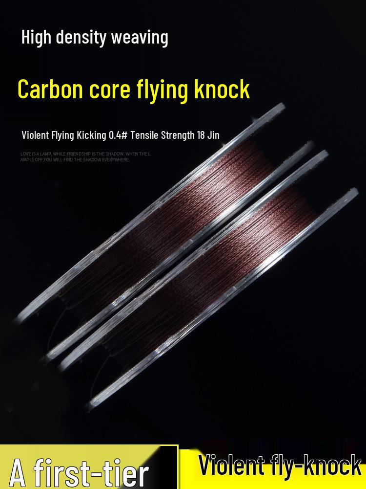 Huan Sheng Black Pit 0.2 Carbon Core Leader Line - Strong Horse Crucian Carp & Tilapia PE Line