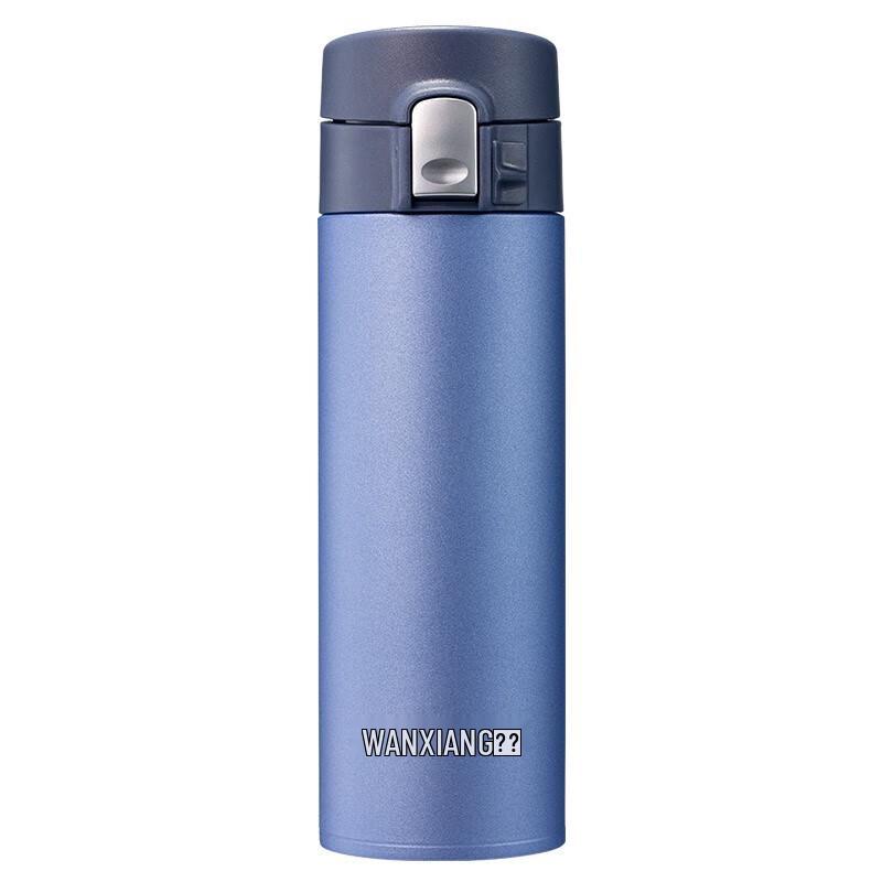 WANXIANG Insulated Tumbler