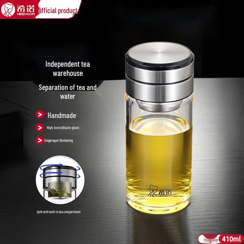 Xinuo Single Layer Glass Tea Infuser Bottle