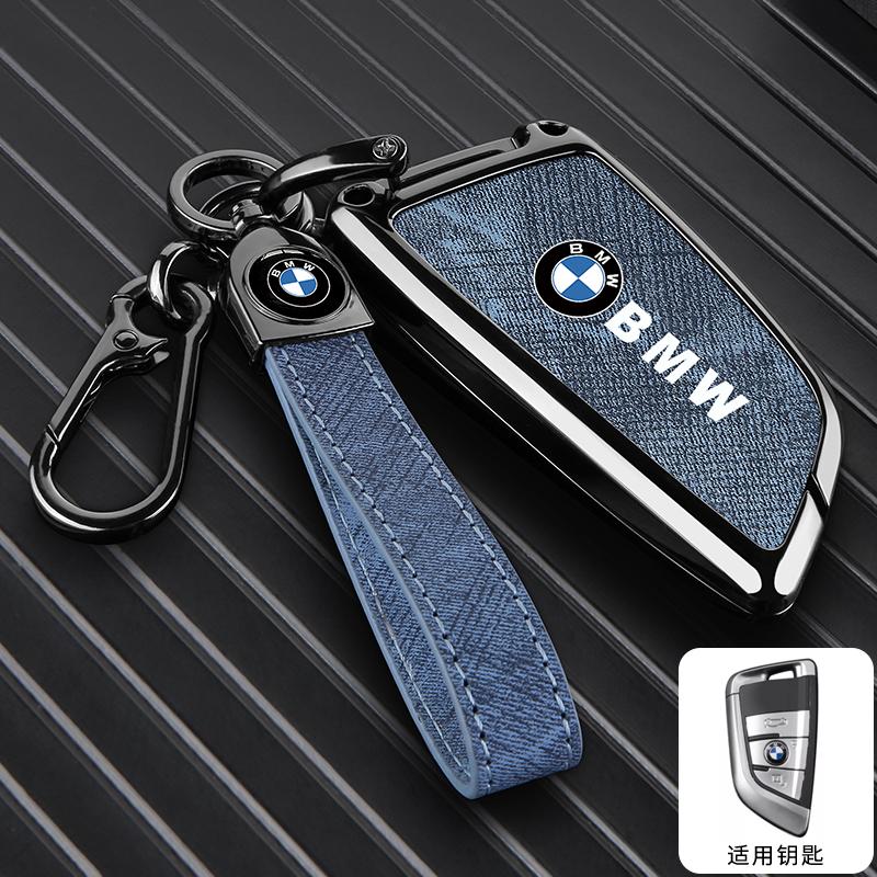 AABR1 Vintage Car Remote Key Case Cover For BMW F20 G20 G30 X1 X3 X4 X5 G05 X6 X7 G11 F15 F16 G01 Interior Sticker