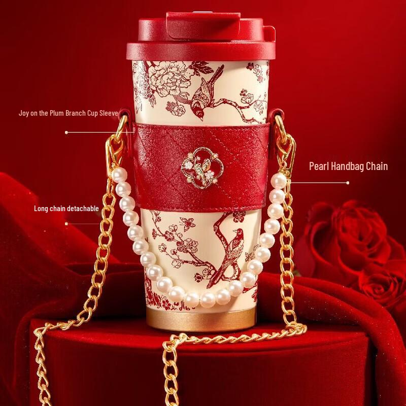 Gong Li Forbidden City Auspicious Insulated Gift Cup
