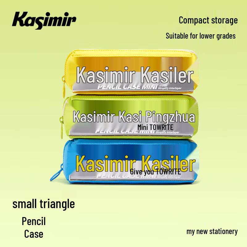 Casimir Ins Style Large Capacity Pencil Case