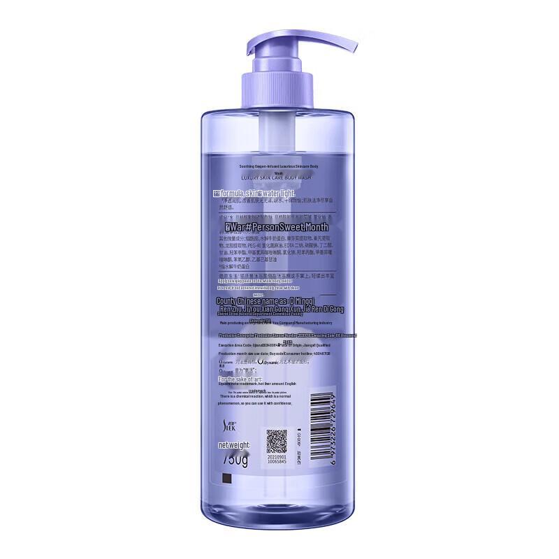 Sunsilk O2 Dynamic Luxurious Body Wash