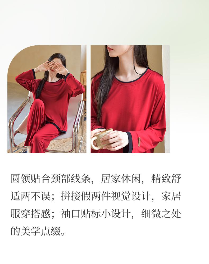 Xuan Liang Women's Red Pajamas with Chest Cushion
