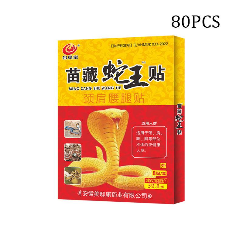 8/16/40/80pcs Herbal Pain Relief Plaster for Shoulder Neck Back Knee Joint Muscle Pain Relief Health Care
