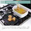 Fuji Enamel Square Tempura Pot Wide White Pokofrit Square Frying Basket Set IH Compatible + TP-22K.W RG-0561