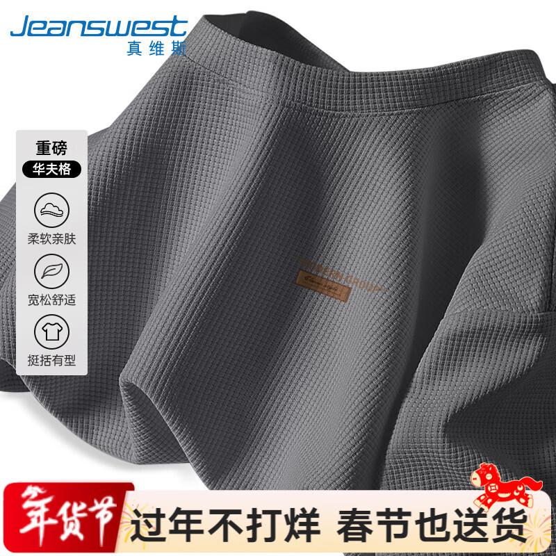 Jeanswest Men's American Retro Loose Waffle T-Shirt