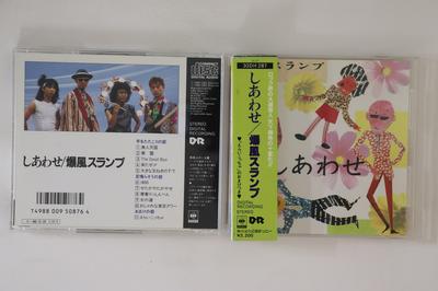 CD BAKUFU SLUMP  Shiawase 32DH287 CBS SONY Japan Obi Japanese PopRock Used