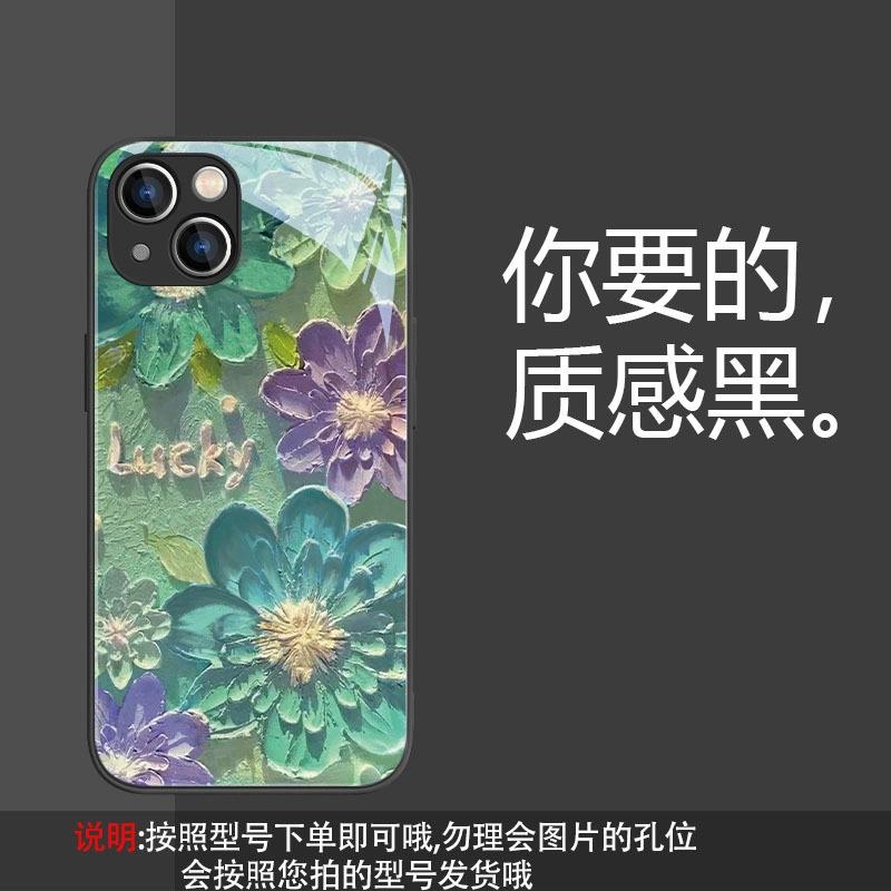 Applicable To Honor 500/400/x80/x70 Mobile Phone Case Honor90/80/magic8 Glass Pro Flower 376