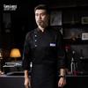 Haine de lucru şi uniforme – Uniforme pentru bucătari și lucrători de catering