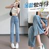 Women's Jeans Elastic Waisted Cropped Pants Summer High Waisted Plus Size Split Straight Leg Pants