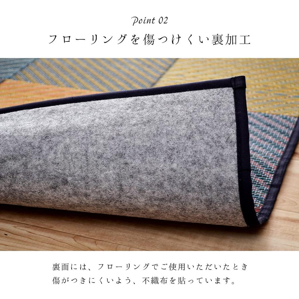 IKEHIKO DX Colorful Block Rug/Carpet, Made In Japan with Igusa Grass, Approx. 191 X 191 Cm, Gray, Non-Woven Backing #1711520