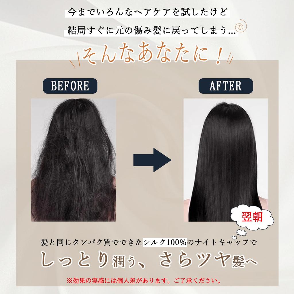 Senteria Silk Night Cap for Short Light 6A with Adjustable for Perfect for Beautiful Reduces Moisturizes the Improves and Protects Hair from A Great