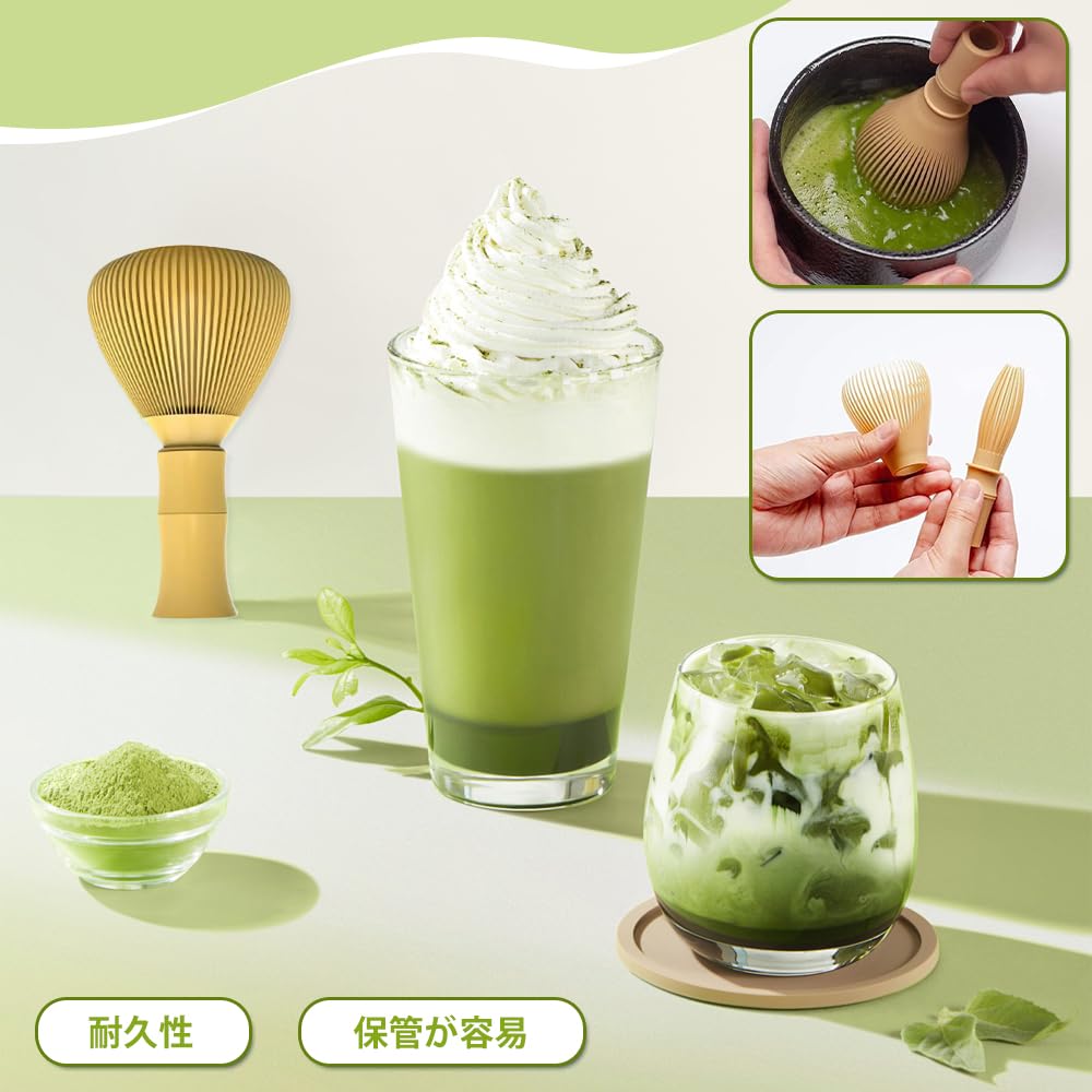 Matcha Blender, Matcha Brush, Tea Ceremony Utensils, Chasen, Matcha Whisk, Bamboo-Shaped, Quick-Drying, Easy To Use, Reusable (Yellow)