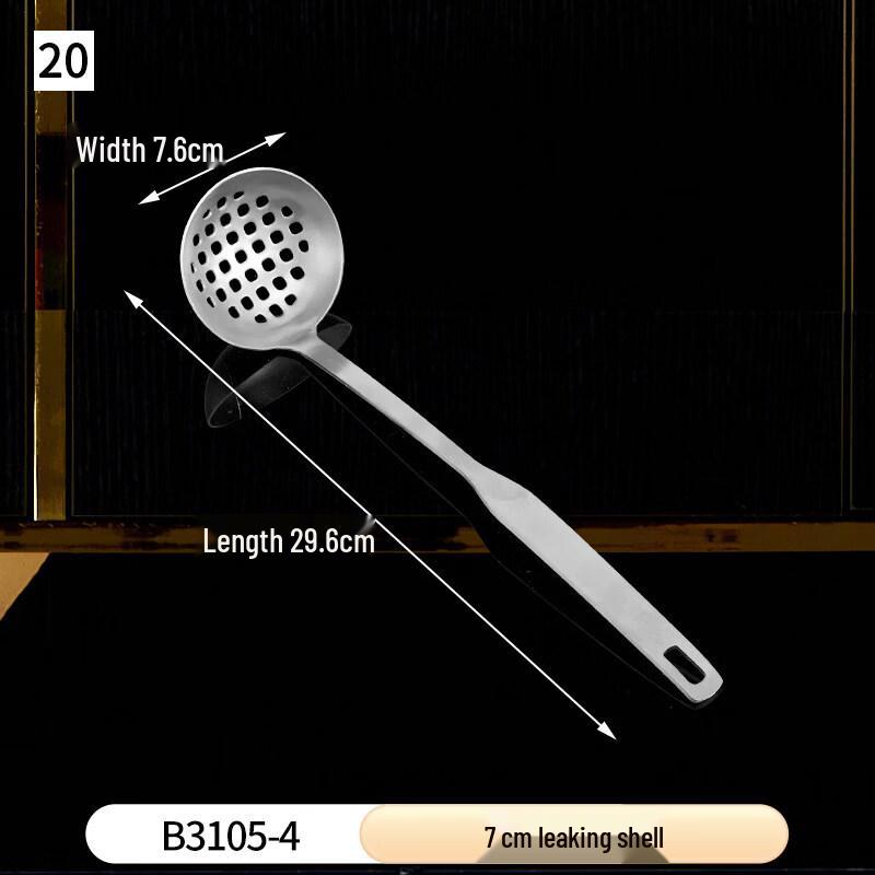 

Ruhan Thickened 201 Stainless Steel Soup Ladle & Skimmer Set