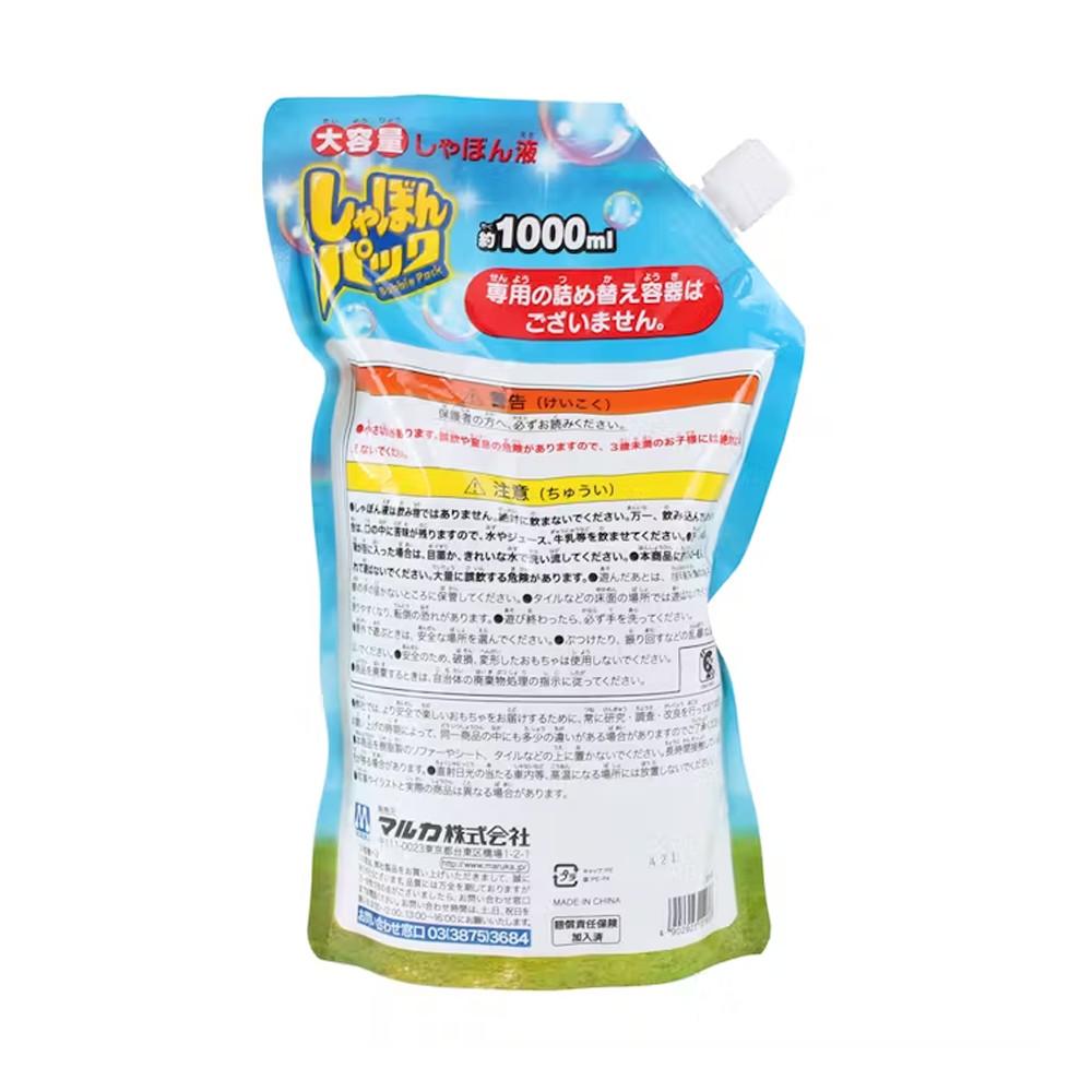 Maruka Bubble Pack 157462