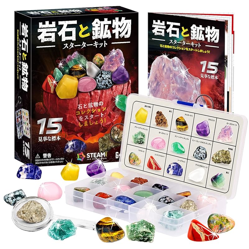 XXTOYS 15-Piece Mineral Specimen Set, Rock Specimen  Gemstone Collection with Natural Minerals and Mineral Identification Chart, Educational Kit,