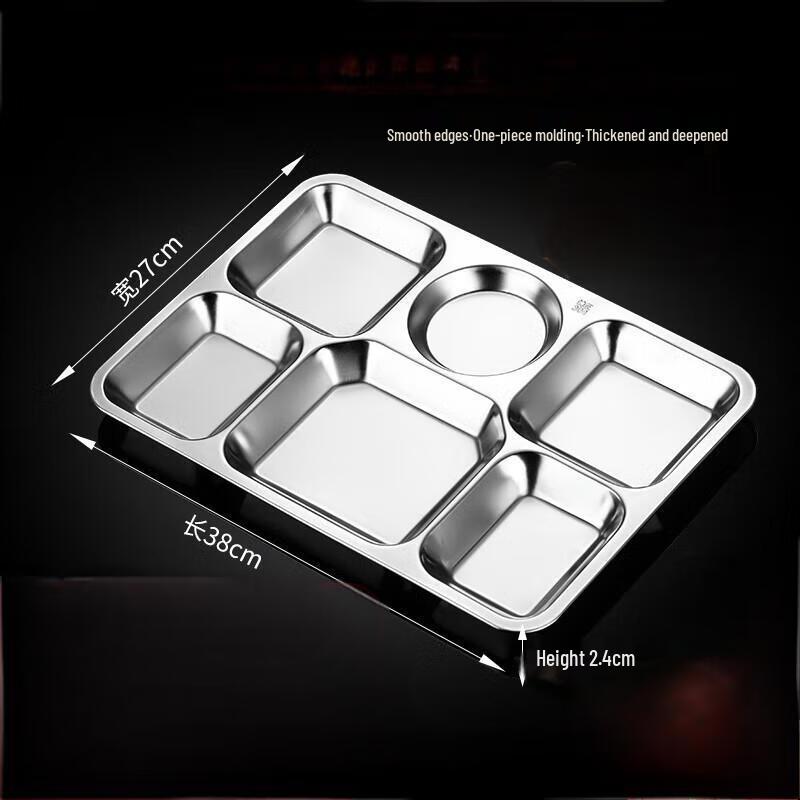 Tianze 304 Stainless Steel 6-Compartment Canteen Tray